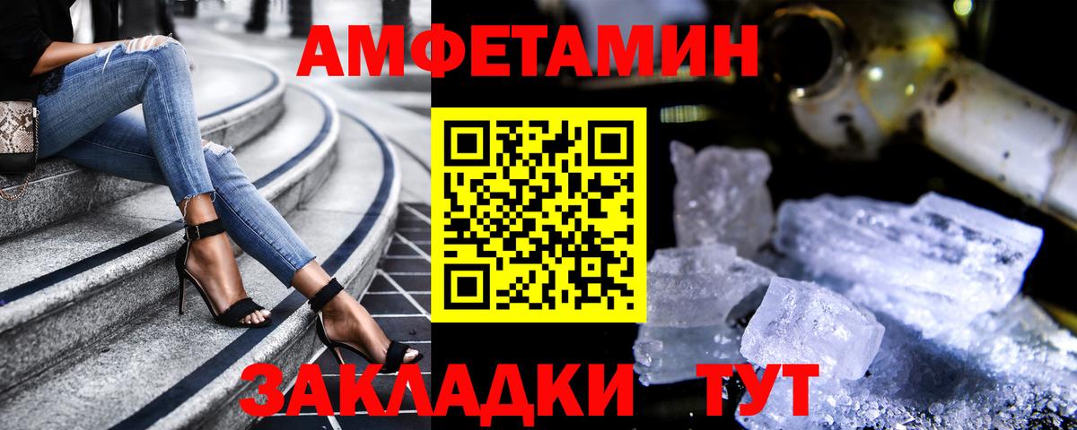 АМФЕТАМИН VHQ  Вход с VPN  Амфетамин  АМФЕТАМИН    ссылки  Сунжа 
