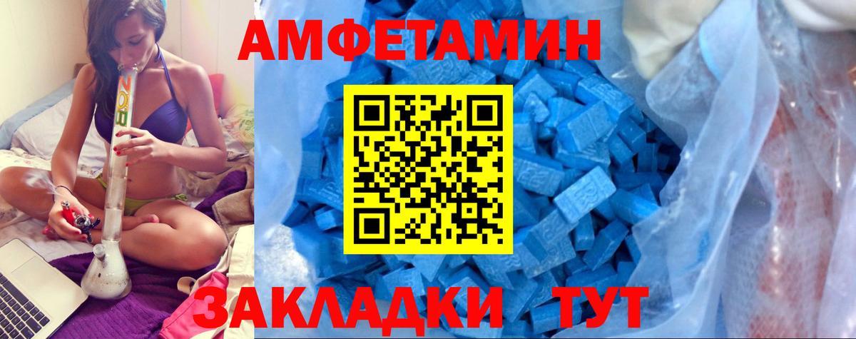 Amphetamine Premium Сунжа
