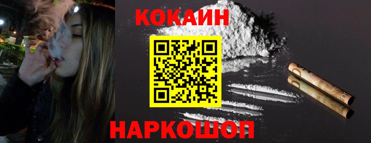 COCAIN VHQ Сунжа