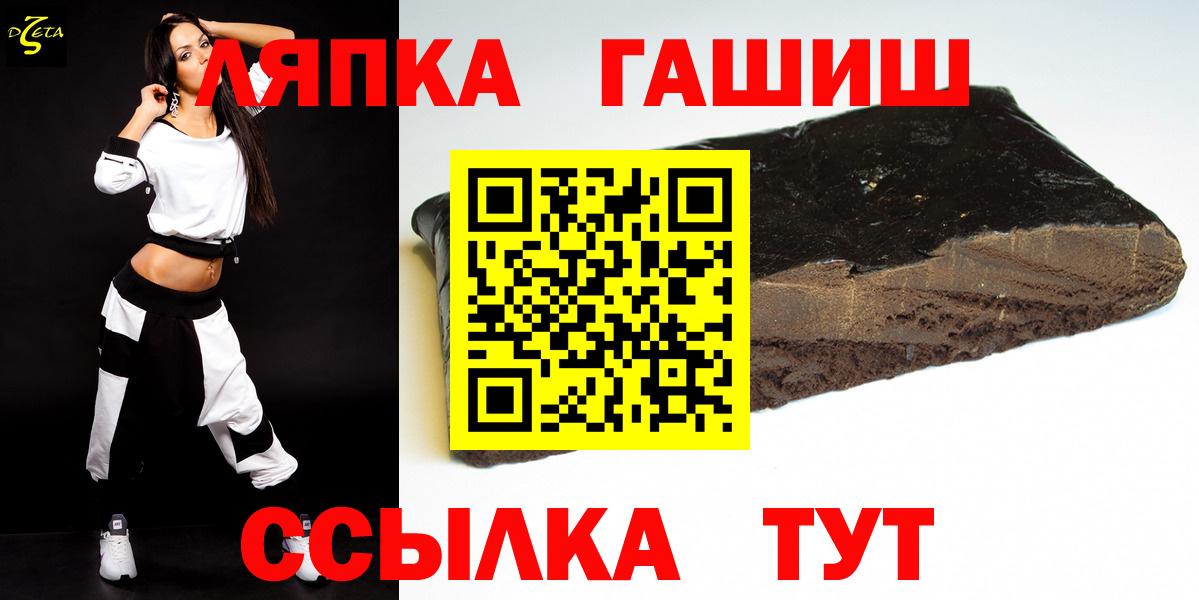 ГАШИШ убойный Сунжа