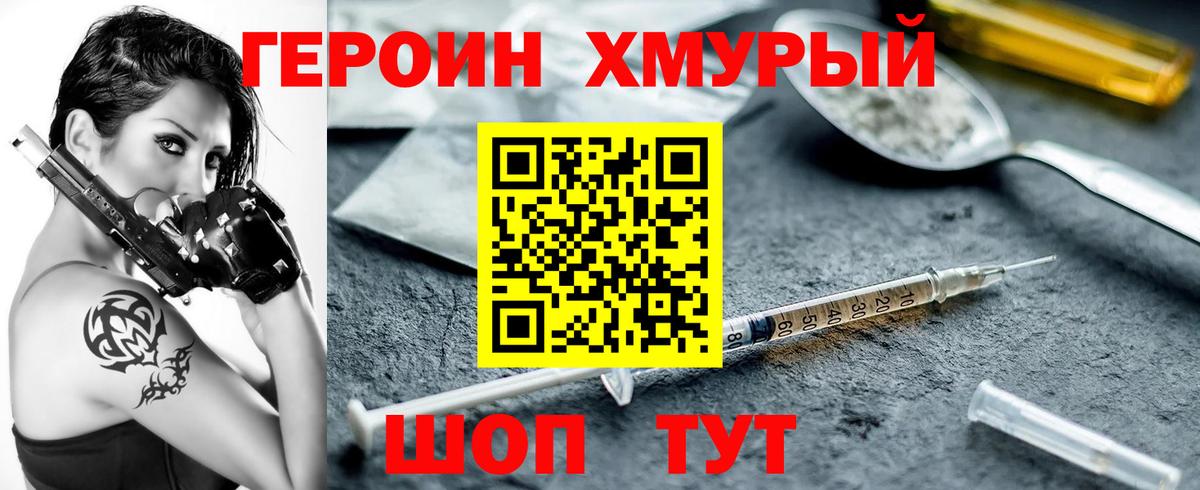 Сунжа  Героин Афган  Вход с VPN 