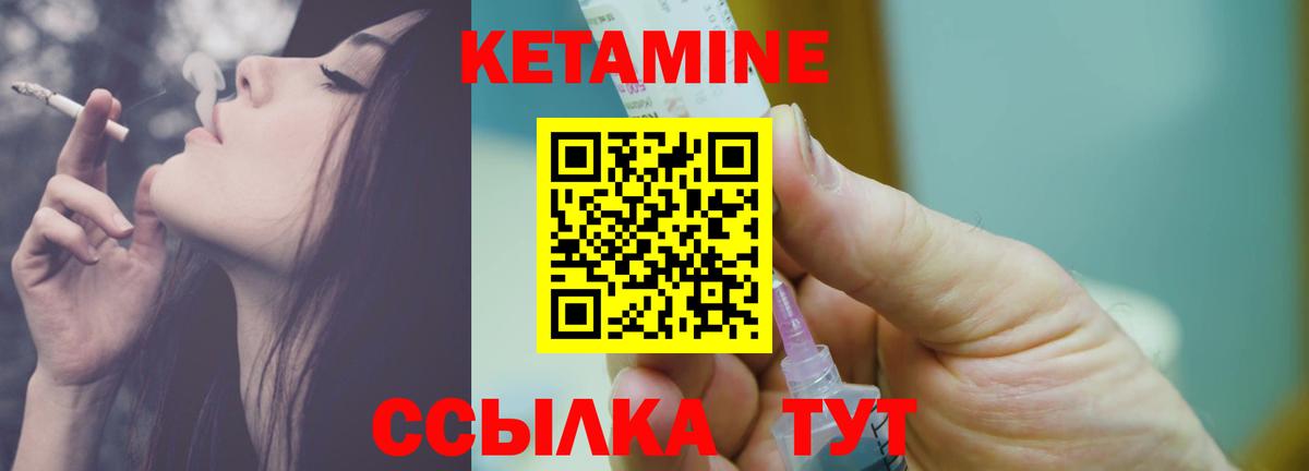 Сунжа  Кетамин VHQ  Вход с VPN  КЕТАМИН VHQ 