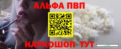 меф Обь