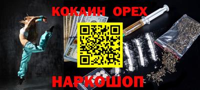 jwh Обнинск
