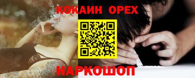 меф Обь