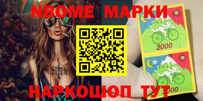 jwh Обнинск
