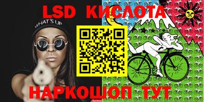марки nbome Нягань