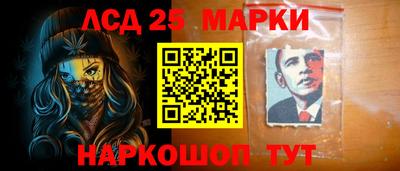 марки nbome Нягань