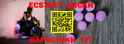 марки nbome Нягань