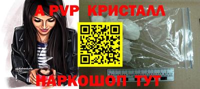 марки nbome Нягань