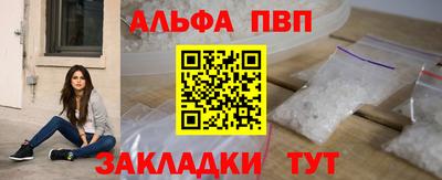 марки nbome Нягань