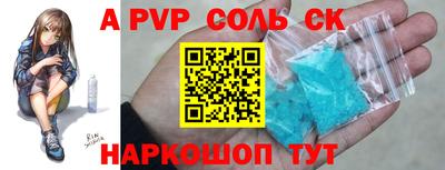 марки nbome Нягань