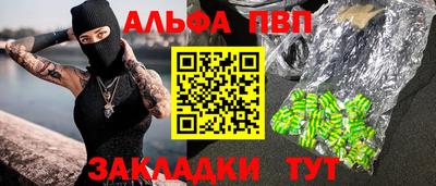 jwh Обнинск