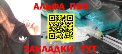 меф Обь