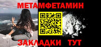 марки nbome Нягань