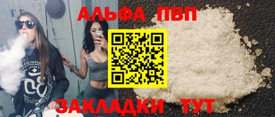 jwh Обнинск