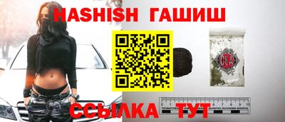 марки nbome Нягань
