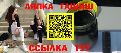 меф Обь