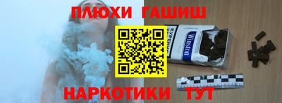 jwh Обнинск
