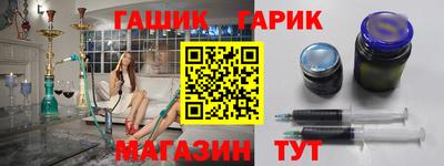 jwh Обнинск