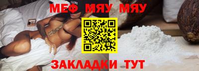 jwh Обнинск
