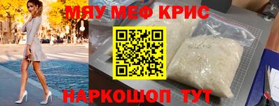 марки nbome Нягань