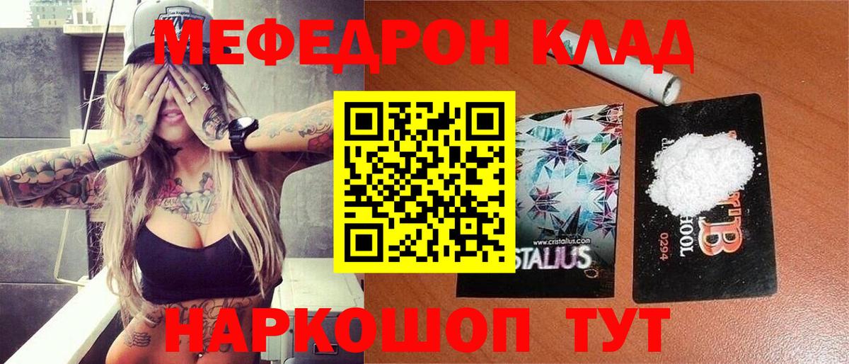 МЕФ Сунжа