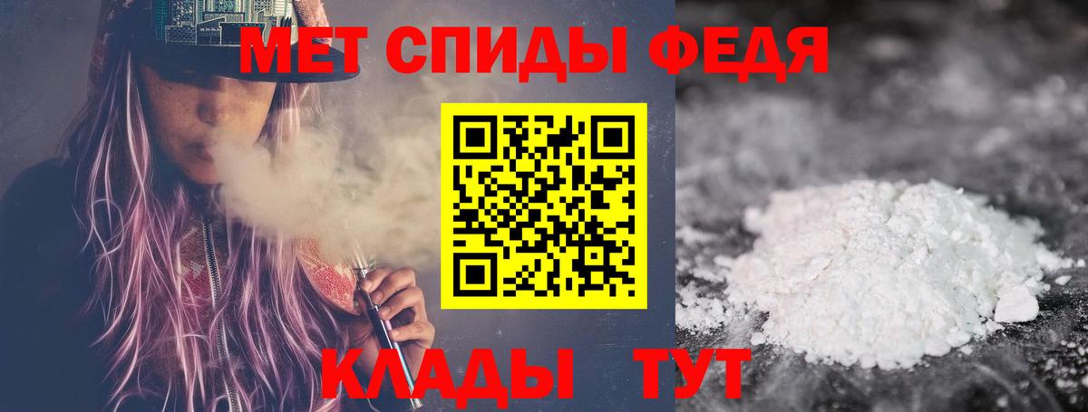 Альфа ПВП СОЛЬ   Сунжа  Вход с VPN  ГАШ  Мефедрон кристаллы  Бошки Шишки  ГАШ 