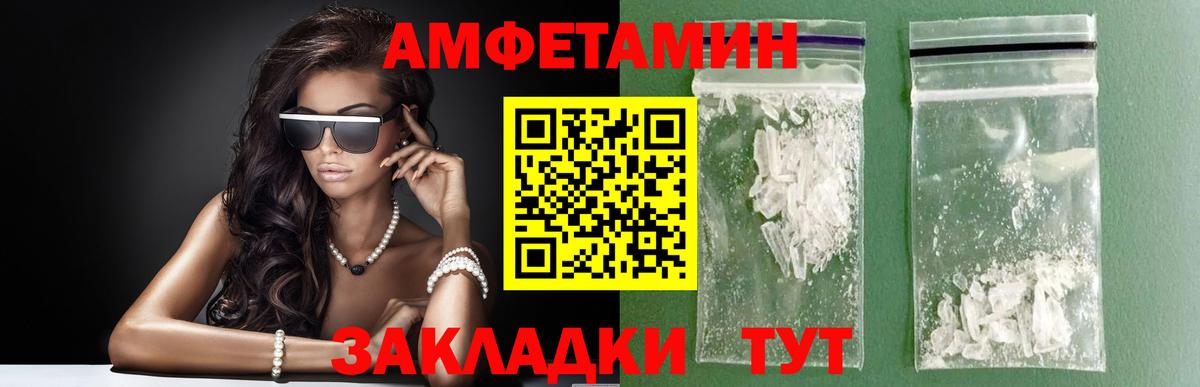Метамфетамин витя Сунжа