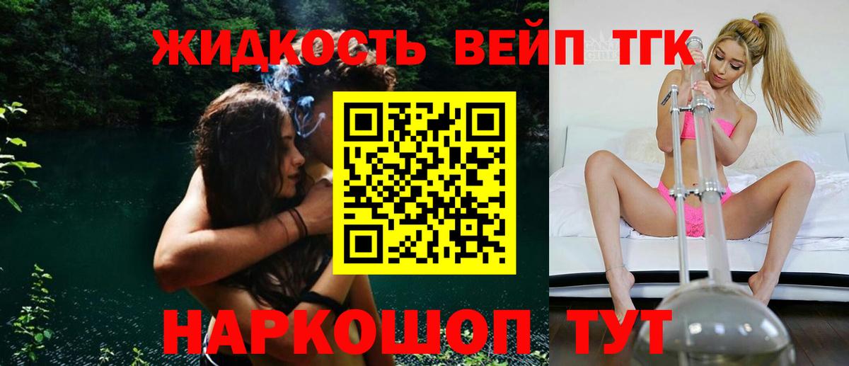 ТГК Wax  Дистиллят ТГК гашишное масло  дарнет шоп  Сунжа  Вход с VPN 