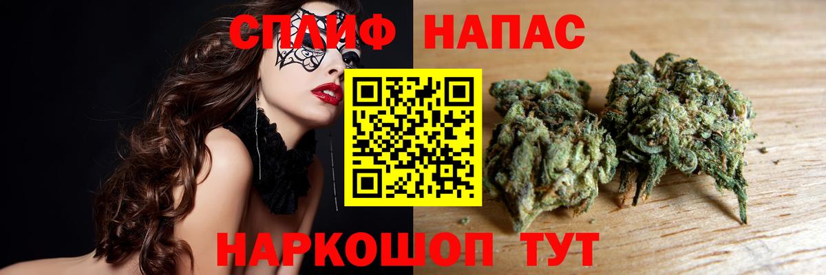 Сунжа  Канабис White Widow  Вход с VPN  МАРИХУАНА гибрид  Шишки марихуана ГИДРОПОН 